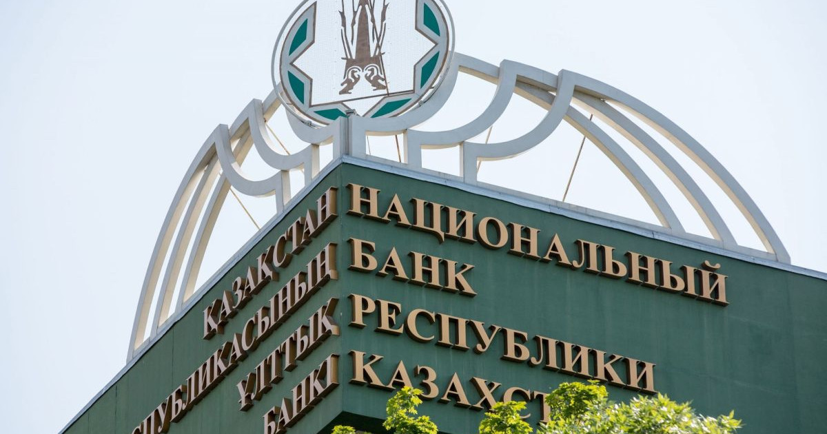 Ұлттық банк пен KASE  теңге курсына қатысты мәлімдеме жасады