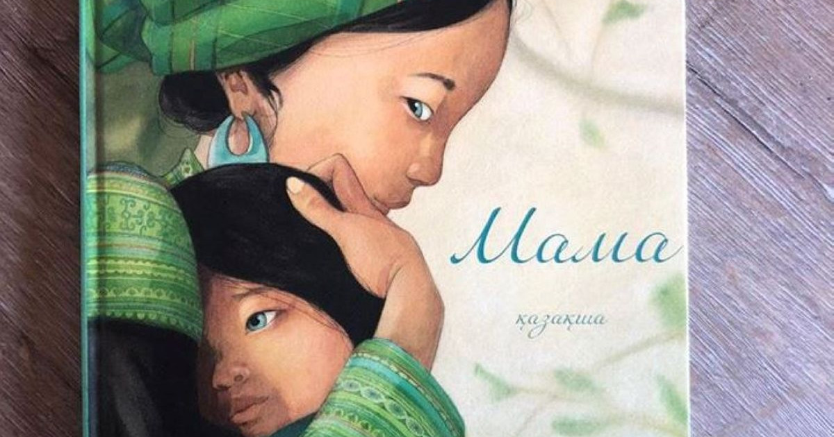 Әлемнің 25 тіліне тәржімаланған "Мама" қазақша "сөйледі"