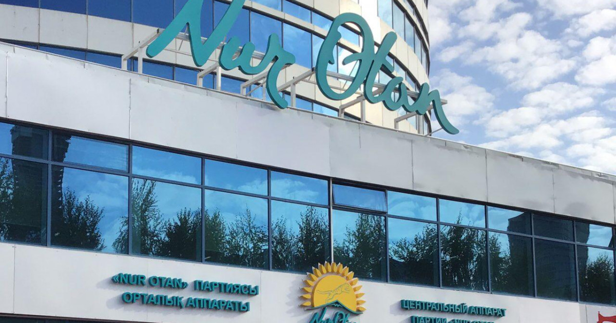 Nur Otan партиясы праймериз өткізуді кейінге шегерді