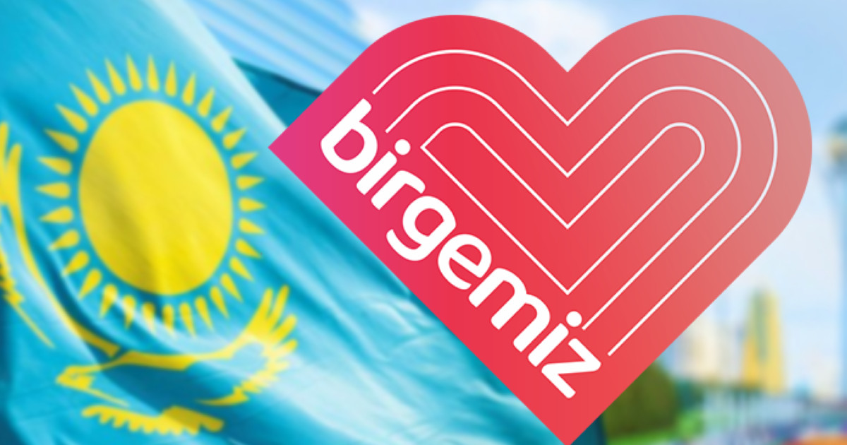 42 500 теңгені енді Telegram-бот арқылы алуға болады (нұсқаулық)