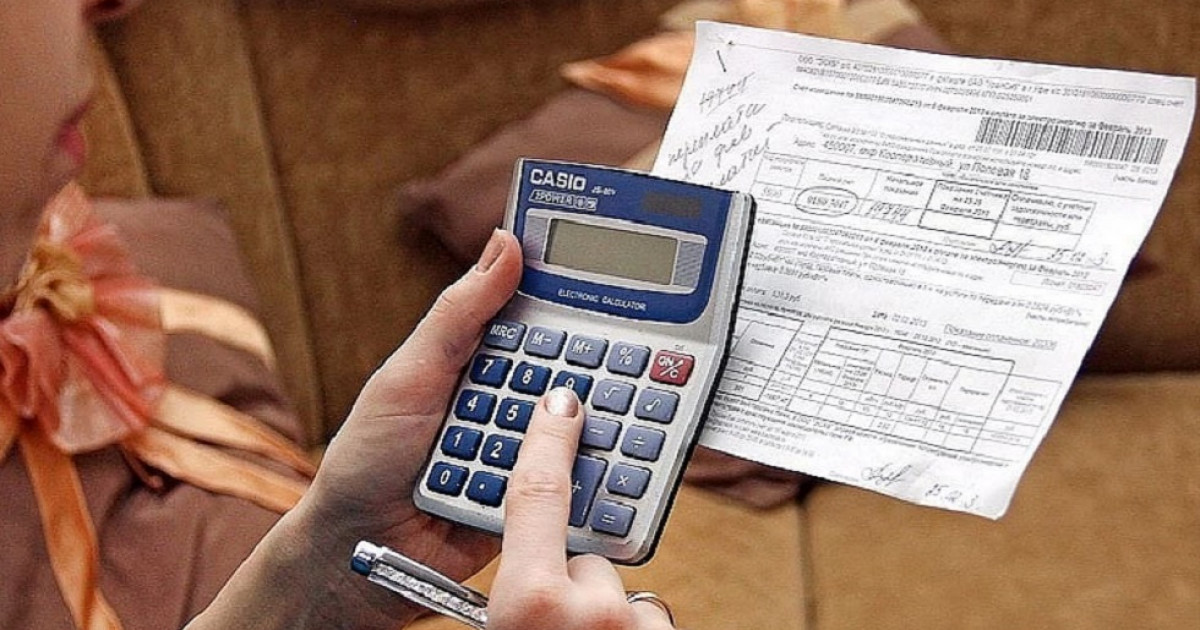 Коммуналдық қызметтің қай түріне өтемақы беріледі