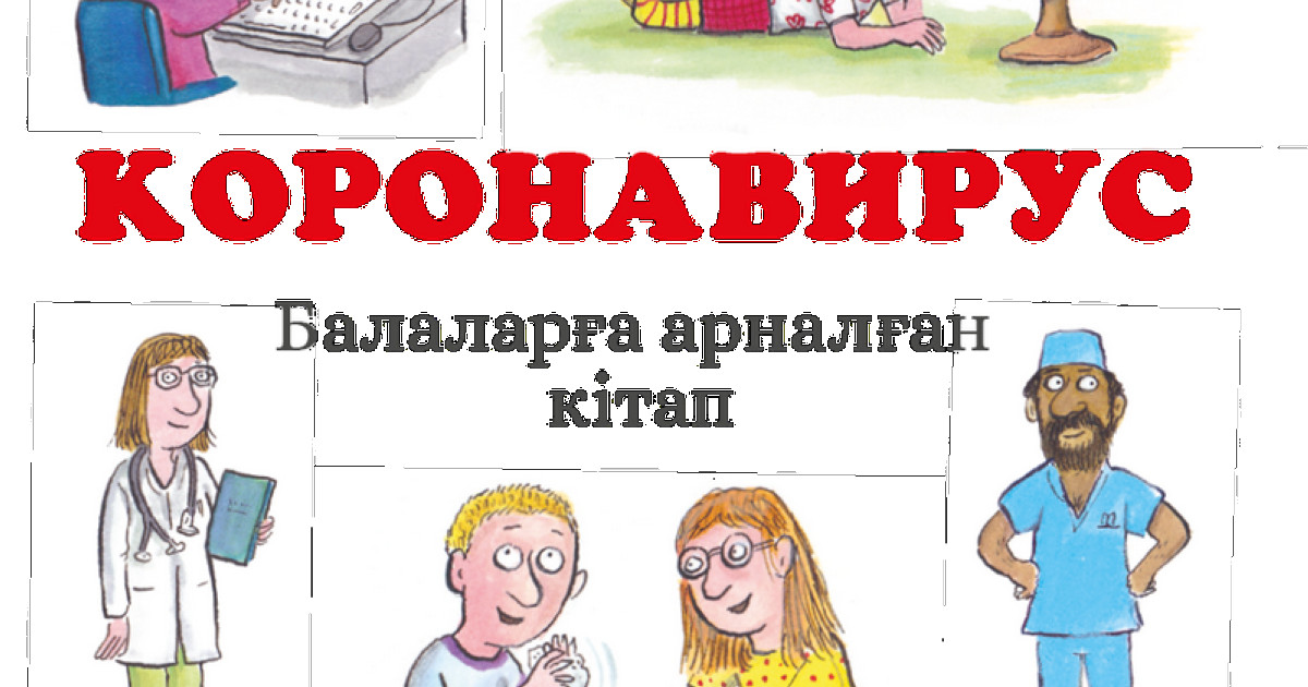 Елімізде ұшқыштарды оқыту бағдарламасы халықаралық стандартқа сай емес – министр