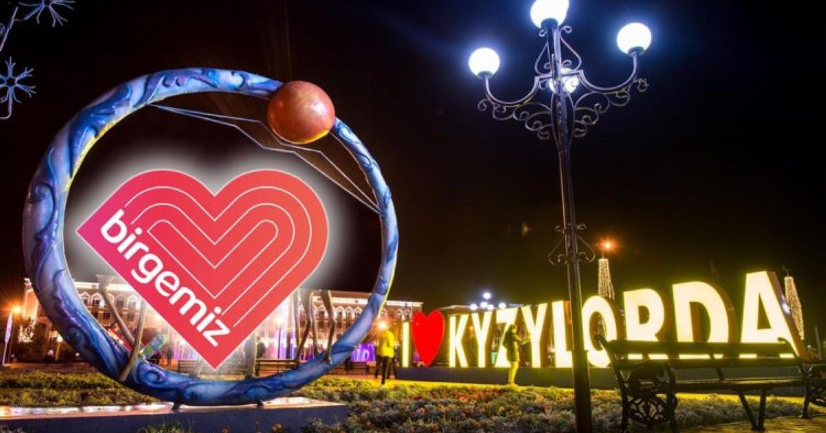 Birgemiz: 50 мың теңгелік екінші көмекті 7 мыңнан астам қызылордалық алады