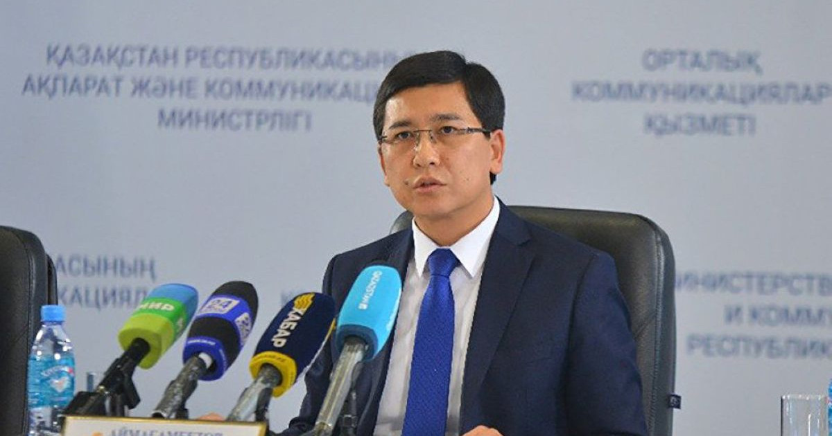 Асхат Аймағамбетов қазақстандық ғалымдарды Ғылым күнімен құттықтады