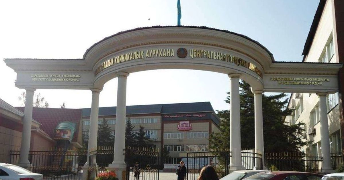 Алматының Орталық қалалық клиникалық ауруханасына жаңа басшы келді