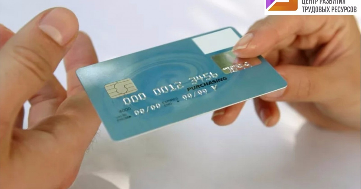 Қазақстанда бірыңғай әмбепап ID-карта қолданысқа енеді