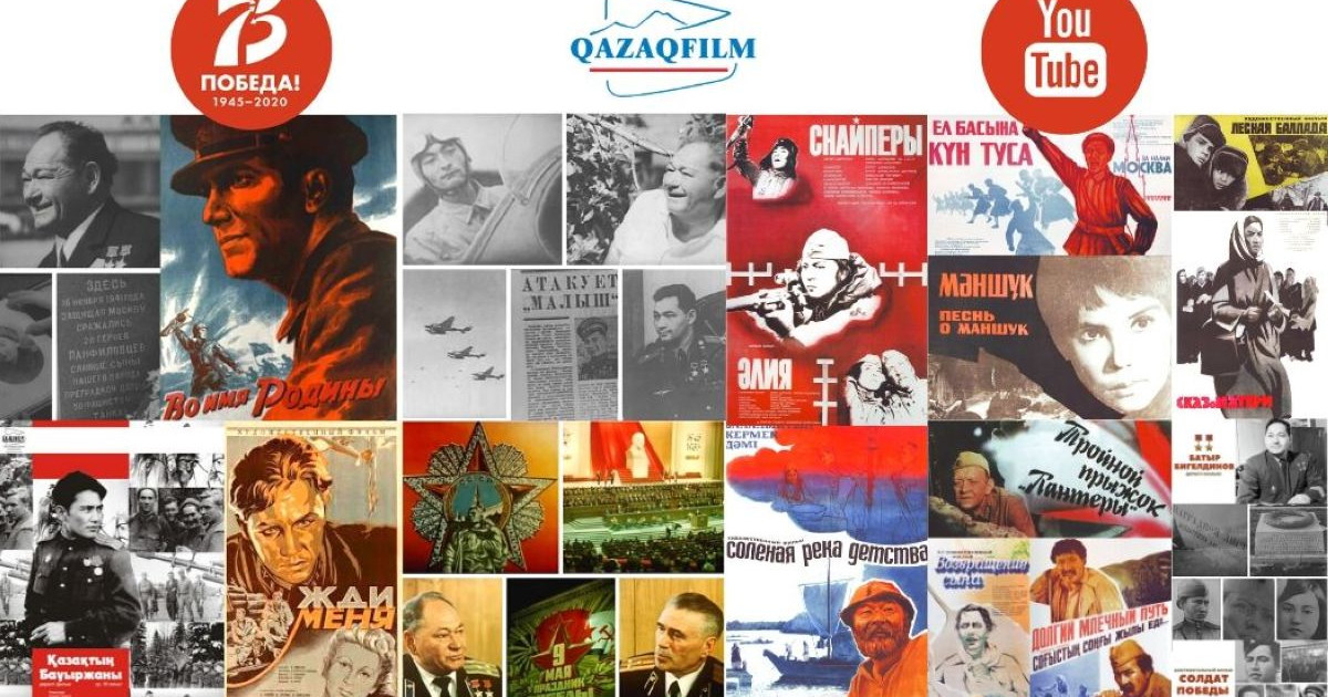 «Қазақфильм» Ұлы Отан соғысына арналған фильмдерді көрсетілімге шығарды