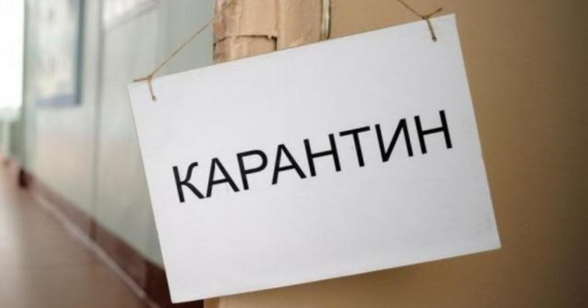 Алматы облысында 4 саяжай массиві карантинге жабылды