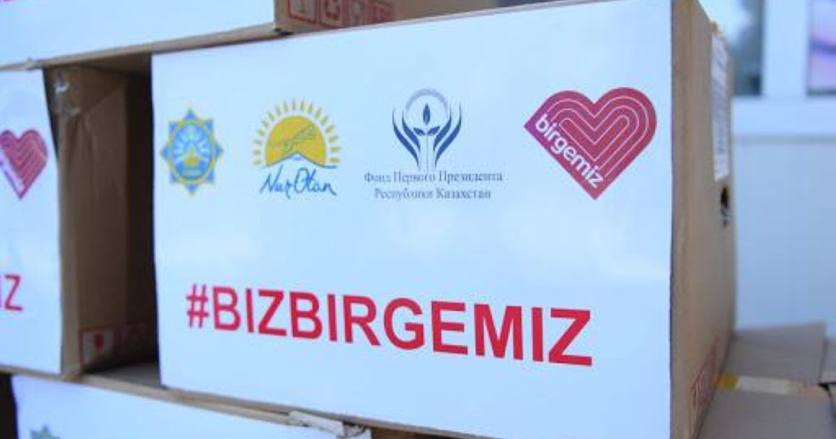 «Birgemiz» қорының ресми сайты іске қосылды