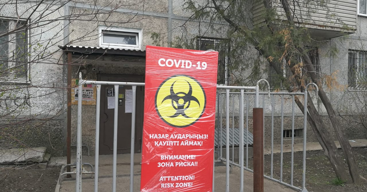 Алматы 38 коронавирус ошағы бар
