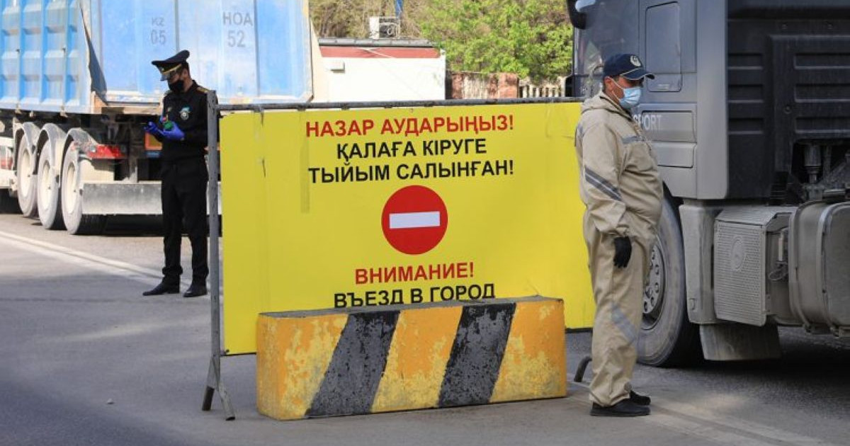 Өңірлерде карантин режимі қашан аяқталатыны белгілі болды