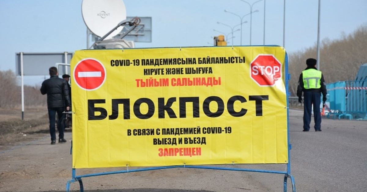 Даниал Ахметов осы аптада ШҚО-да жұмысы жанданатын кәсіпорындарды атады