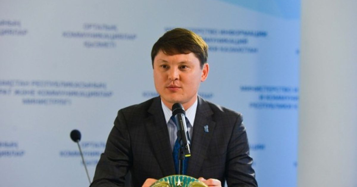 «Орталық коммуникациялар қызметіне» жаңа директор тағайындалды