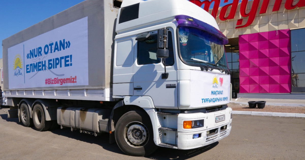 Biz birgemiz: Нұротандықтар Мақтааралға 400 тонна гуманитарлық көмек жіберді