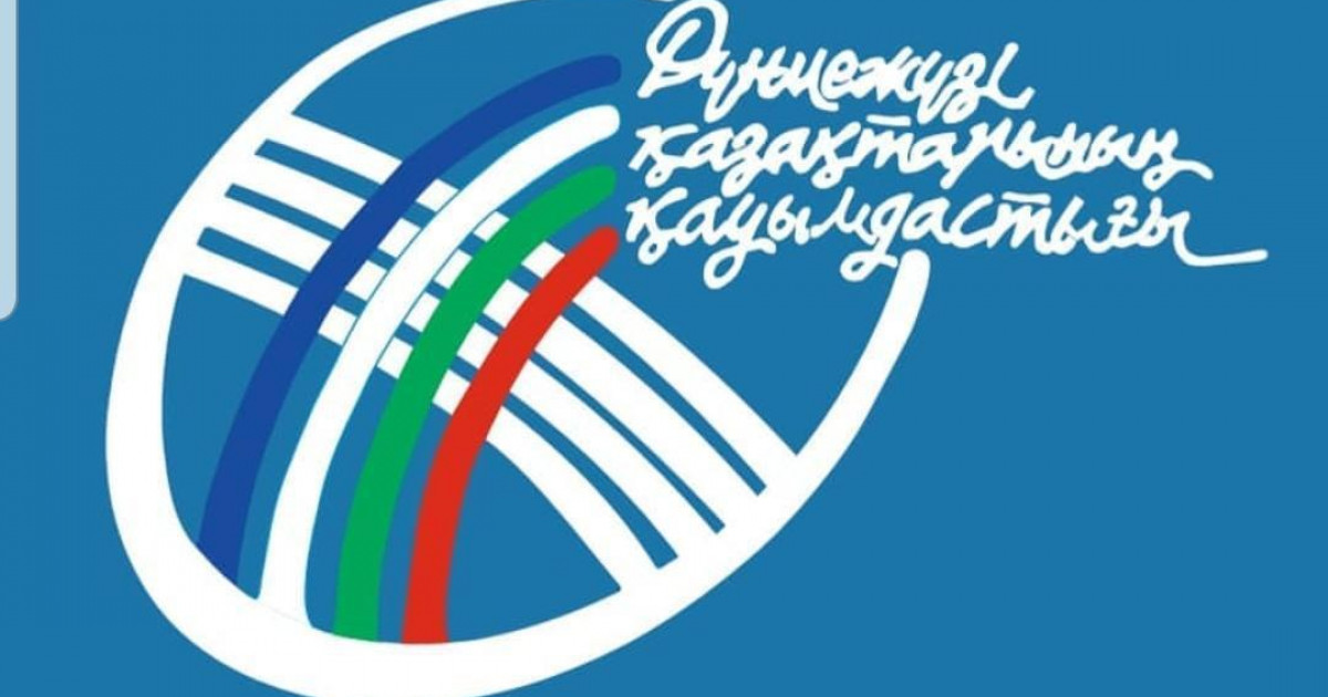 «Әлем қазақтарымен сұхбат» жобасы қолға алынды