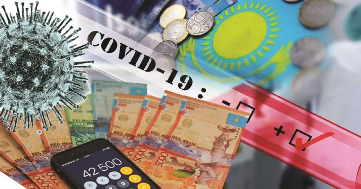 Бюджеттің бүйірін ортайтқан індет үнемдеуге де үйретсе...