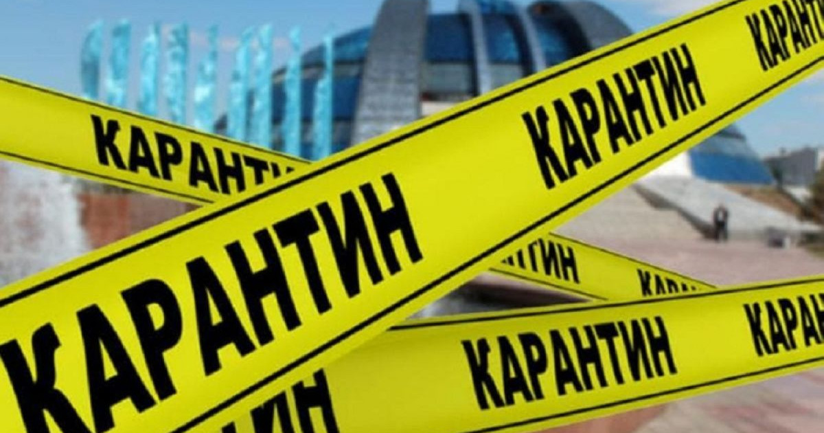 Ақтөбе облысында карантин тәртібі жалғасады