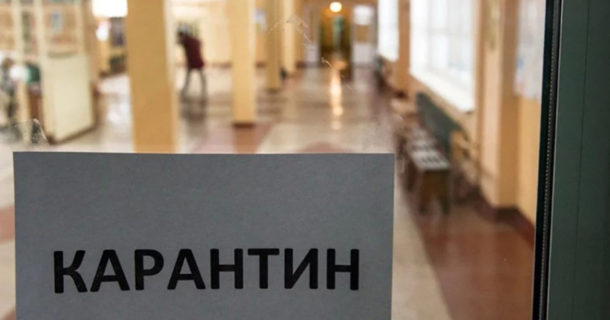 Алматы облыстық соты карантинге жабылды