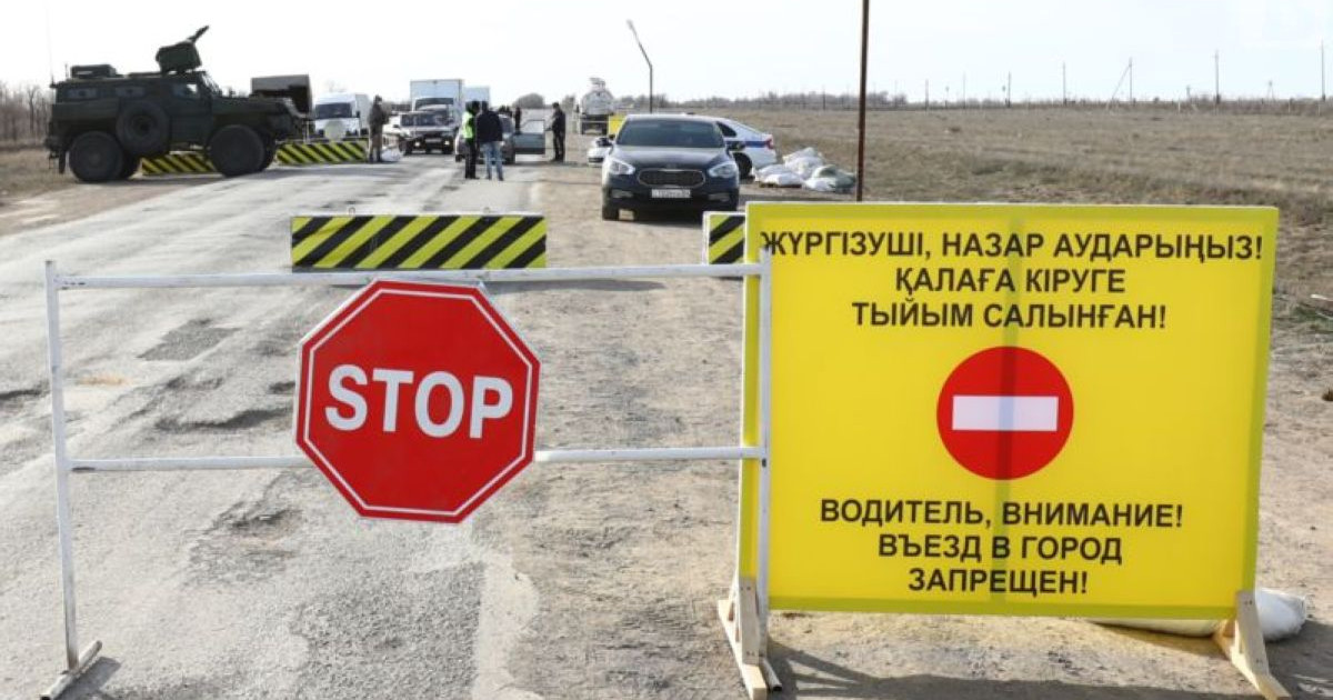Карантин: СҚО-да Айыртау ауданына кіріп-шығуға тыйым салынды