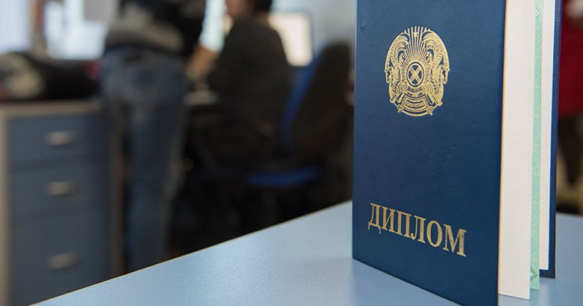 Бұдан былай ЖОО түлектеріне диплом электронды форматта беріледі