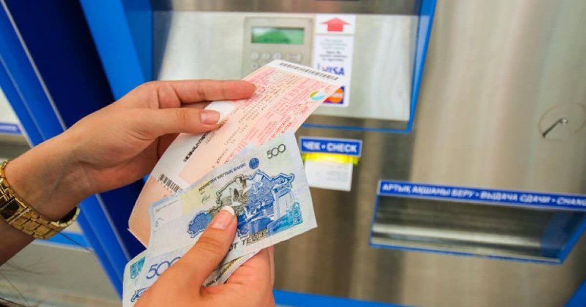 Пойыз билетінің ақшасын қайтару қалай рәсімделеді?