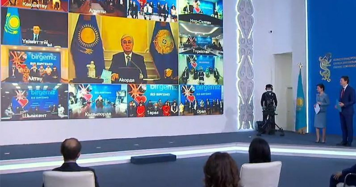 Президент Қасым-Жомарт Тоқаевтың BIZ BIRGEMIZ жалпыұлттық онлайн-форумында сөйлеген сөзі