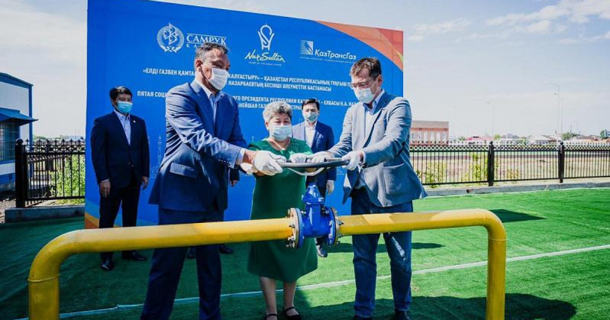 Нұр-Сұлтан қаласында табиғи газ берілді