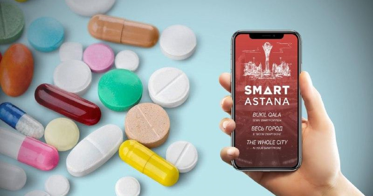 Smart Astana: «Дәрілерді іздеу» сервисі іске қосылды