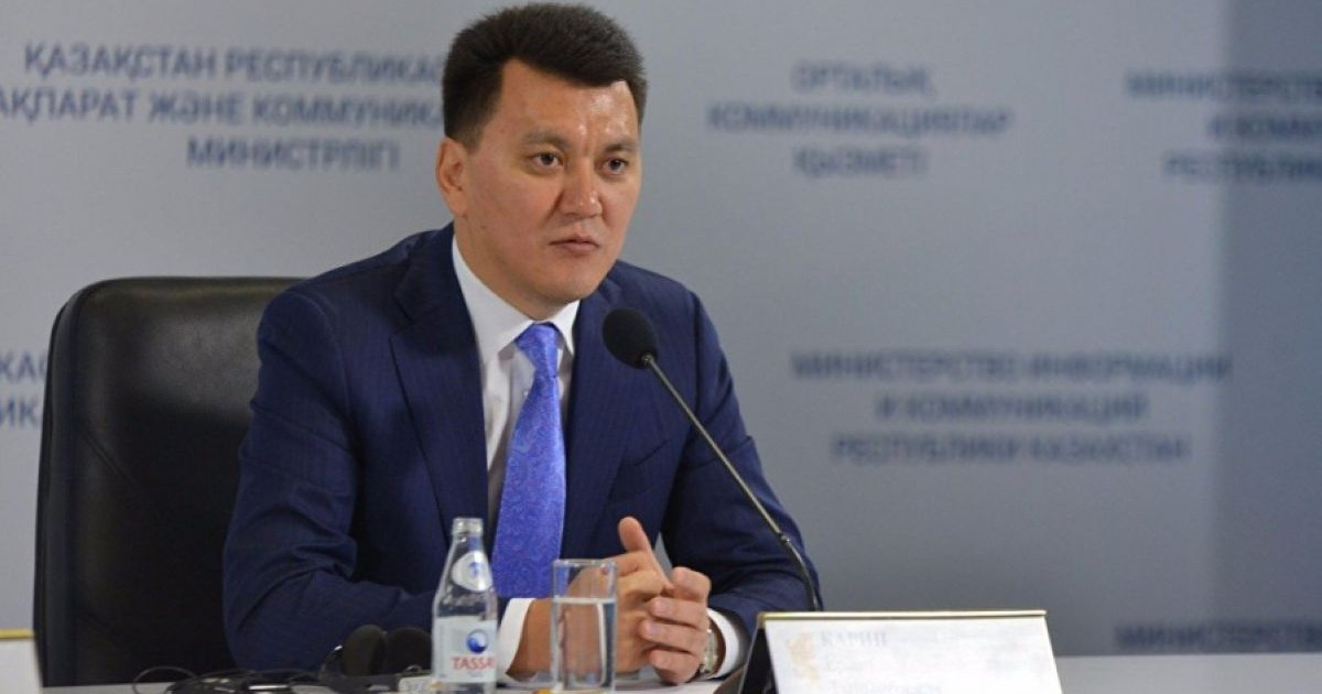 Ерлан Қарин жаңа қызметке тағайындалды