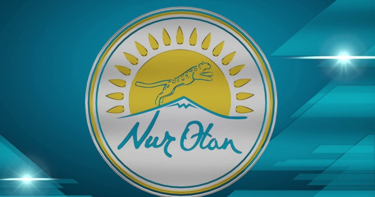 Бүгін «Nur Otan» партиясы Саяси кеңесі бюросының отырысы өтеді