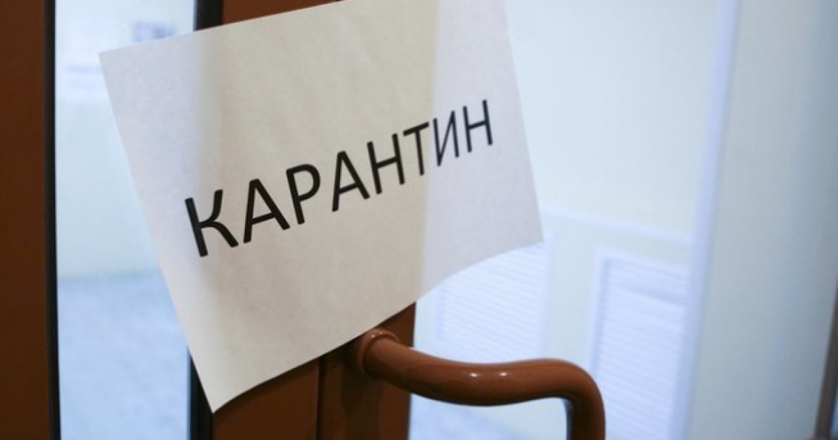 Карантин: демалыс күндері қандай нысандар жұмыс істемейді?
