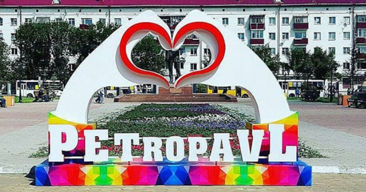 Бүгін Петропавлда ауа сапасы бұзылады – Қазгидромет