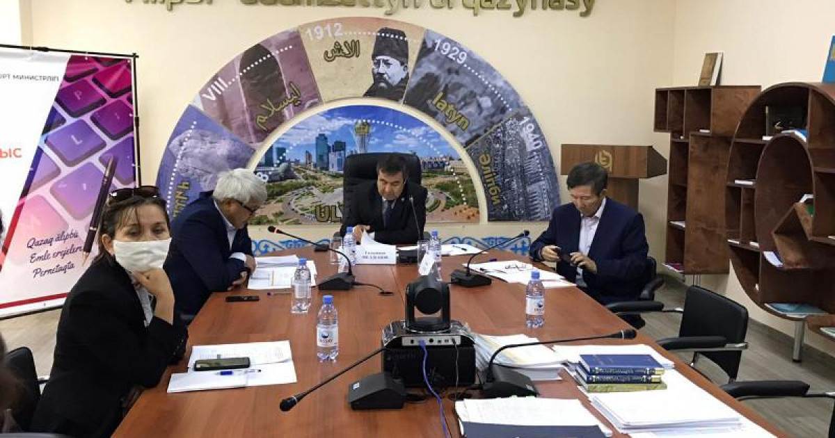 Ұлттық комиссия латын әліпбиіне көшу мәселесін талқылады