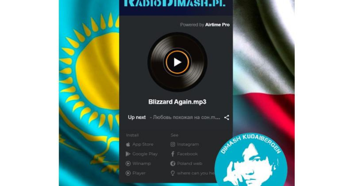 Польшада «Димаш» радиосы ашылды