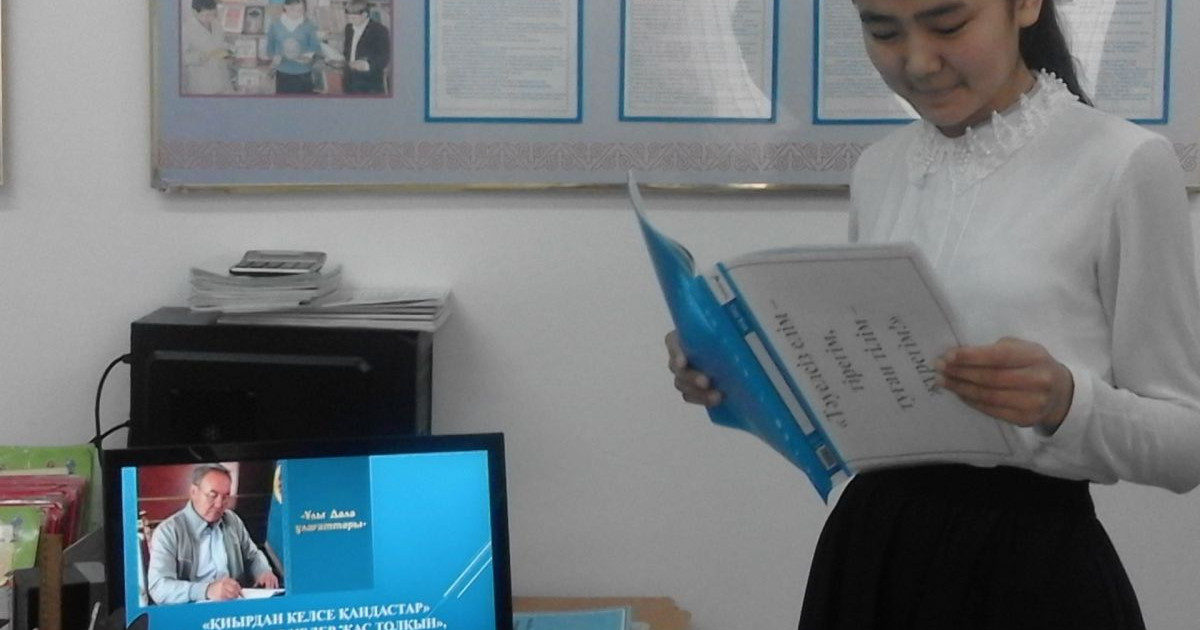 Қандастарды дайындық бөліміне қабылдау басталды