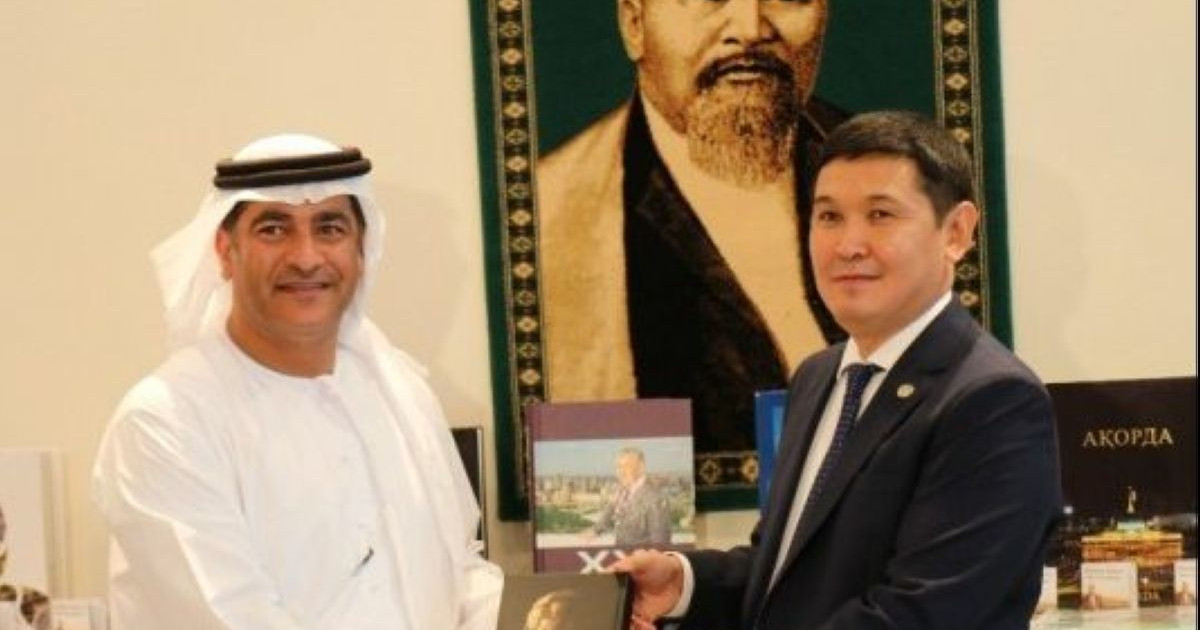 Абу-Дабиде Абай орталығы ашылды