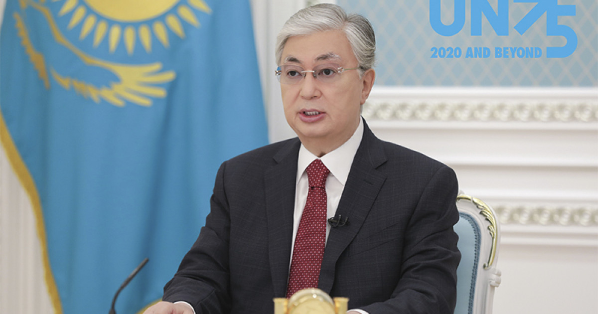 Мемлекет басшысы БҰҰ 75 жылдығына арналған шарада сөз сөйледі