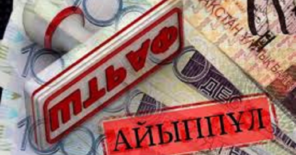 Карантин режимін бұзған алматылықтарға 5 млн теңге айыппұл салынды