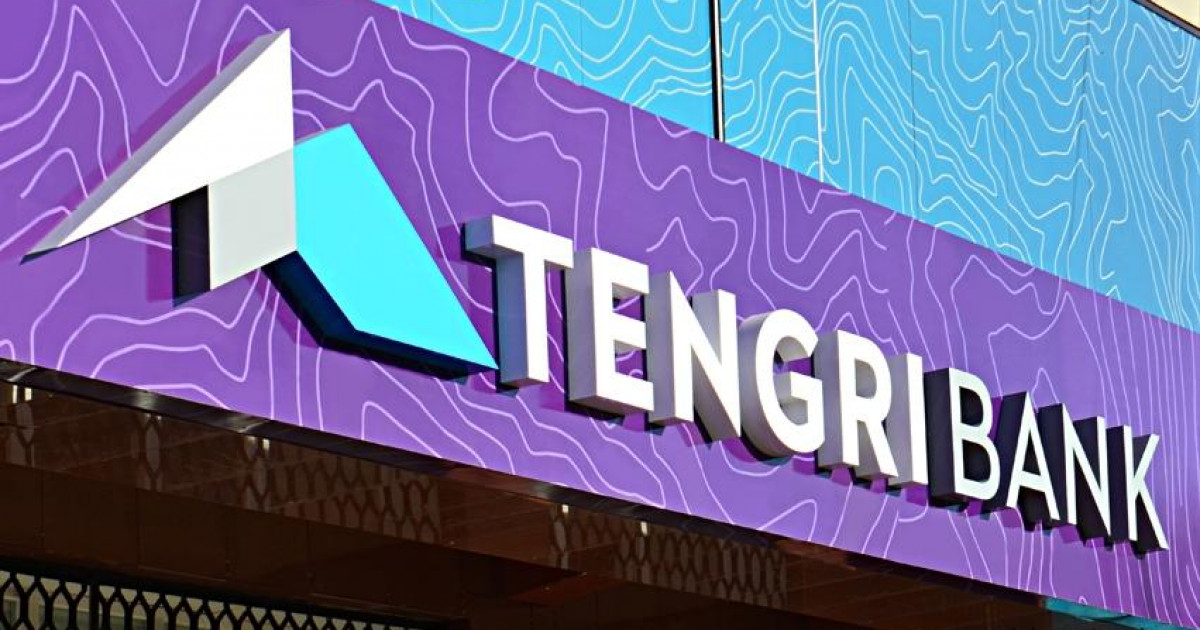 «Tengri Bank» лицензиясынан айырылды