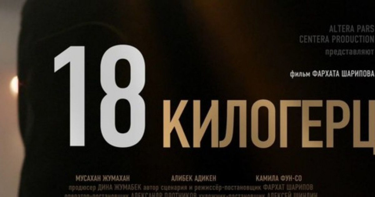 Бішкектегі тәртіпсіздік кезінде 600-ге жуық адам зардап шекті