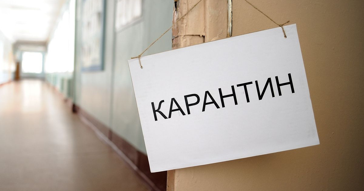 Еліміздің 12 өңірінде карантин шаралары күшейтілді