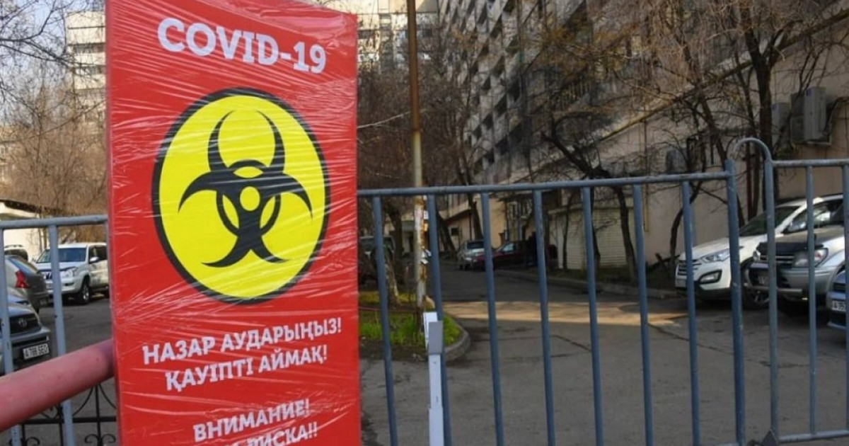 Қазақстанның тағы бір өңірінде карантин күшейтіледі