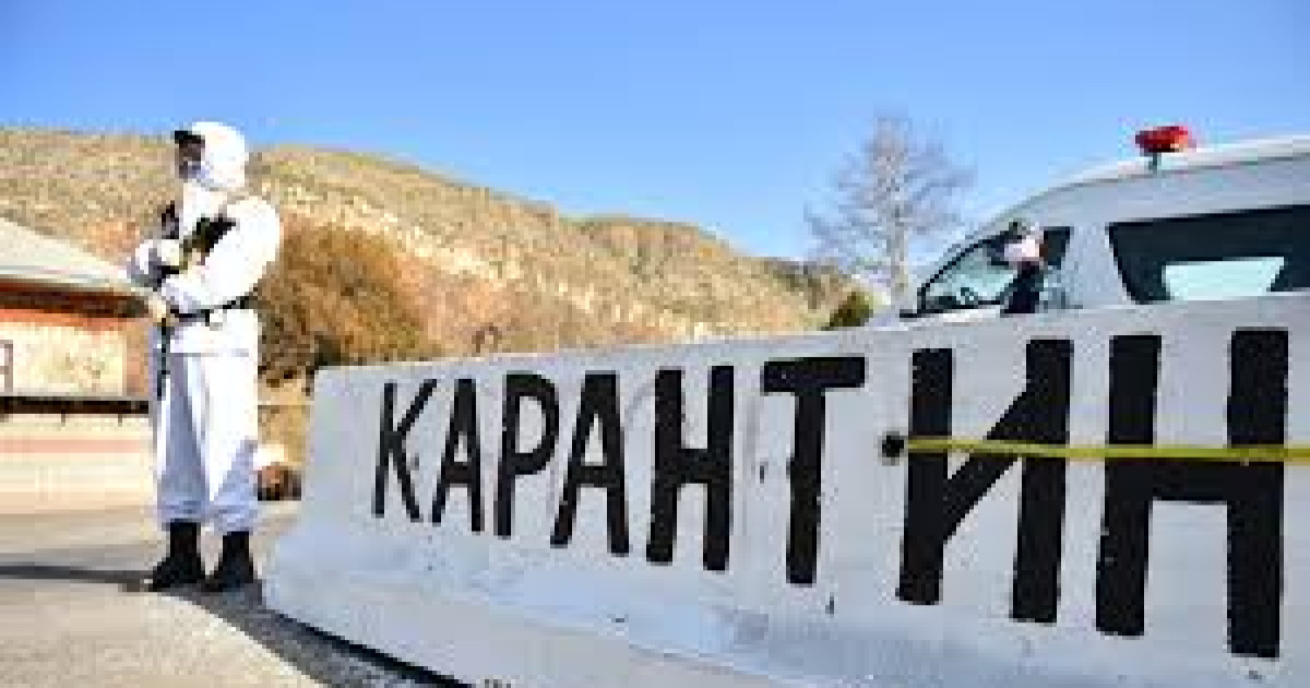 6 қазаннан бастап карантин шаралары күшейтіледі