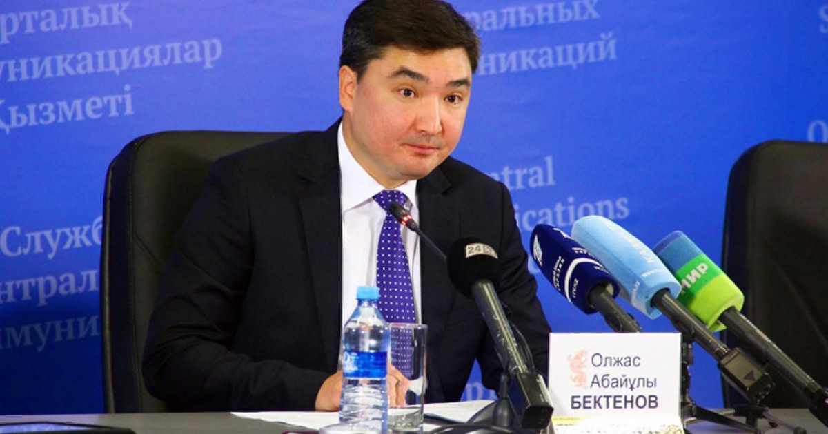 Әлеуметтік медициналық сақтандыру қорына сыртқы сараптама жүргізіледі