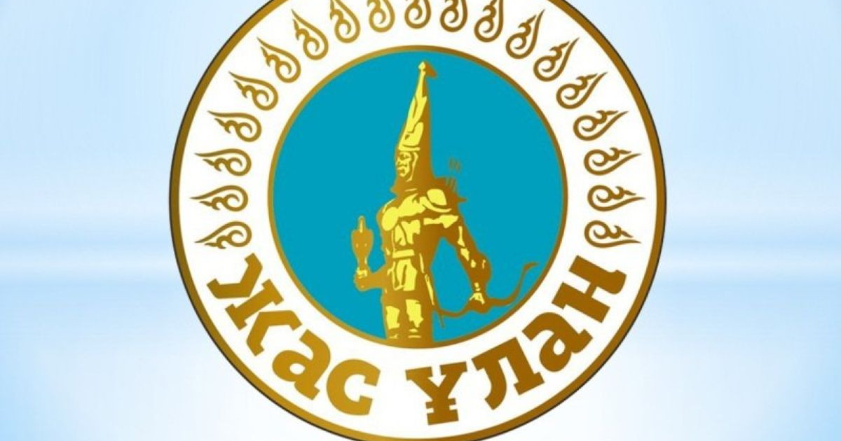 «Жас Ұлан» ұйымымен бір күндік оффлайн өмір