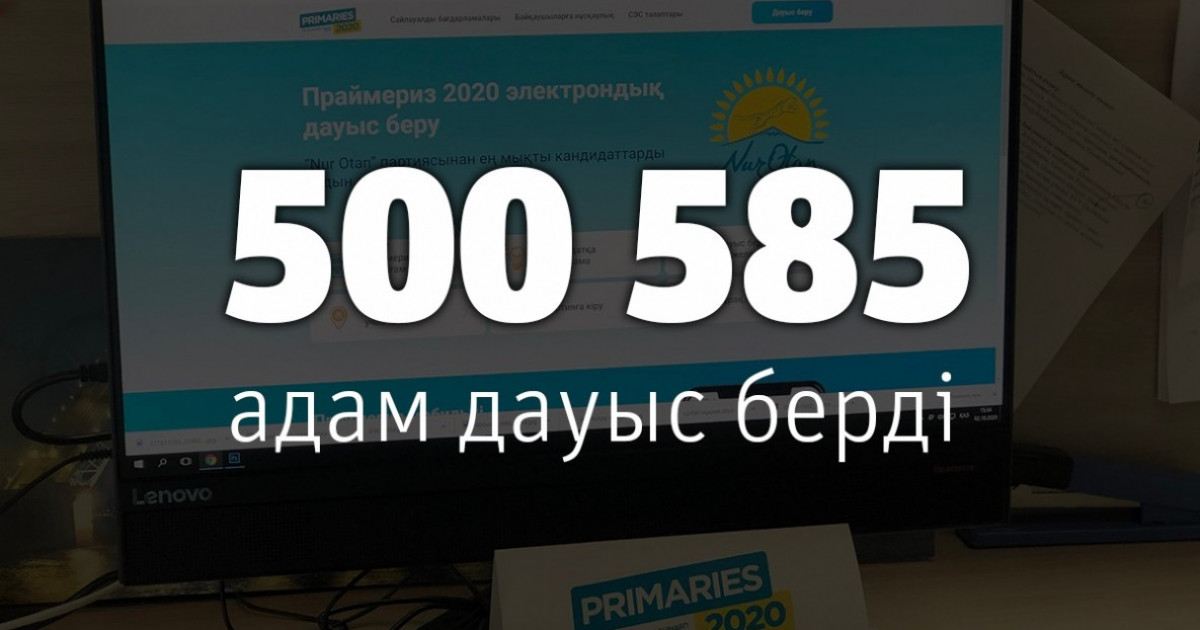 Праймериз үміткерлеріне 500 мыңнан астам адам дауыс беріп үлгерді