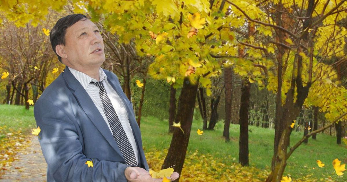 «Өмірдің де  таяп қалды аяғы...»