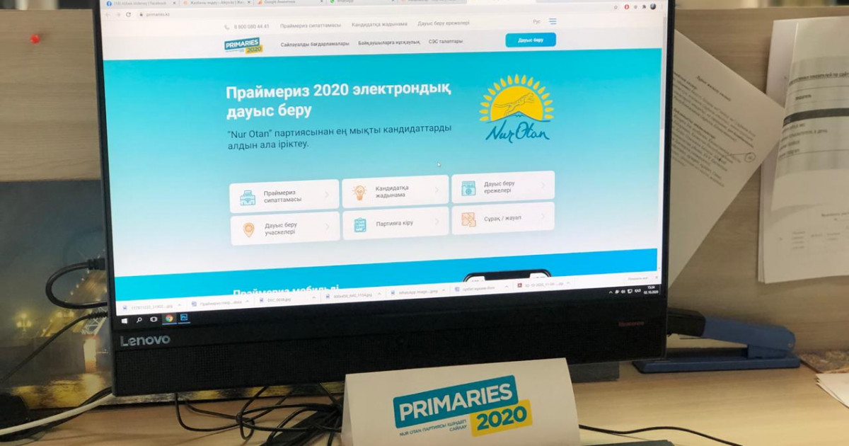 Праймериз-2020: партия мүшелерінің 69 пайызы өз таңдауын жасады