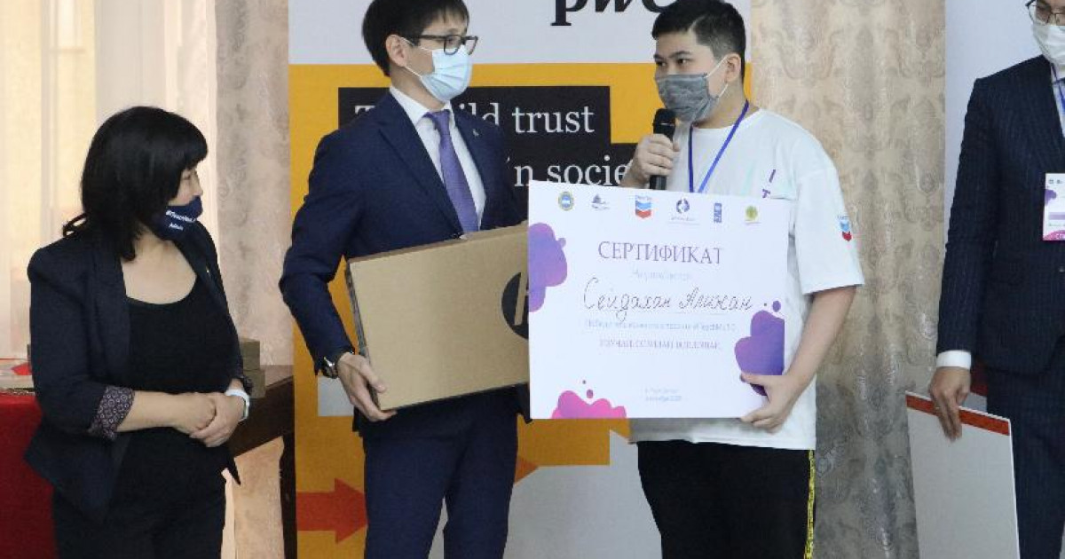 IT саласының үздіктері анықталды