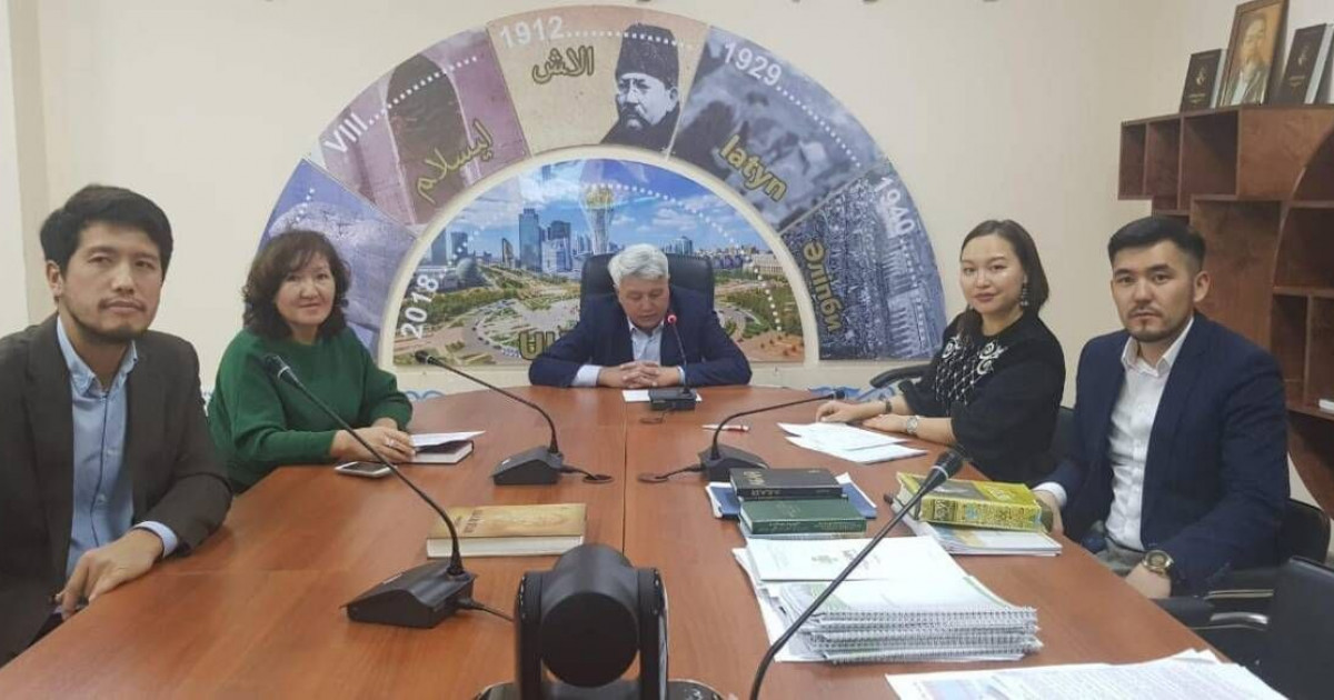 Қазақ тілін үйрету: әлемдік және халықаралық тәжірибе